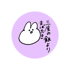 [LINEスタンプ] 将来は家具職人になりたいうさぎさん