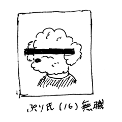 [LINEスタンプ] プゥスケのスタンプー