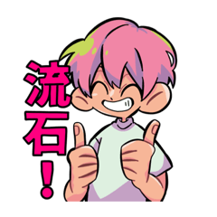 [LINEスタンプ] 褐色くん。