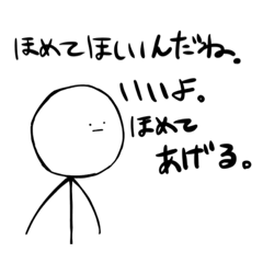 [LINEスタンプ] げんきなぼうにんげん