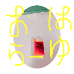 [LINEスタンプ] 関西オヤジの独り言2