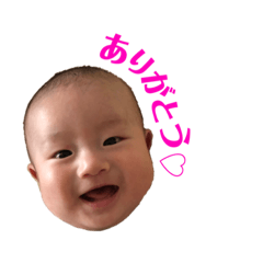 [LINEスタンプ] あやとくん0歳！
