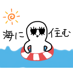 [LINEスタンプ] 沖縄好きまつげちゃん