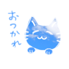 [LINEスタンプ] 空猫マリー2