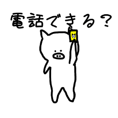 [LINEスタンプ] ブタ屋敷2