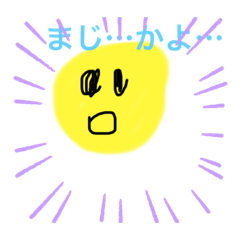 [LINEスタンプ] ニコちゃんスタンプさらにつかえる！