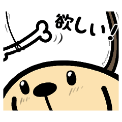 [LINEスタンプ] アモゴールデン