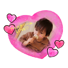 [LINEスタンプ] ♡大成長期♡