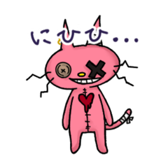 [LINEスタンプ] ねこ。01