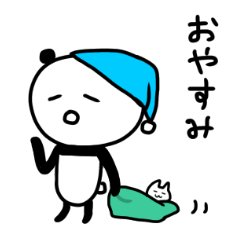 [LINEスタンプ] おおよそパンダ★ねむい