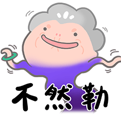 [LINEスタンプ] リン．ゾーマが伸びた〜の画像（メイン）