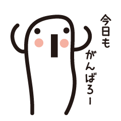 [LINEスタンプ] 柔らかい人-1