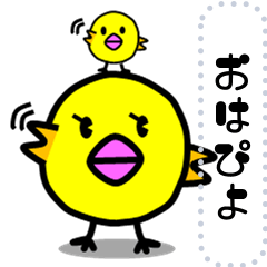 [LINEスタンプ] PIYOTARO FRIENDS メッセージスタンプ