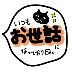 [LINEスタンプ] ゆるゆる社会人の吹き出し