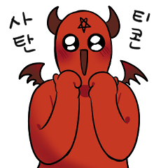 [LINEスタンプ] リアクション100%悪魔！ (韓国語)