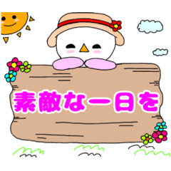 [LINEスタンプ] 日常会話に使える挨拶シリーズ1