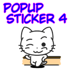 [LINEスタンプ] Popup sticker 4