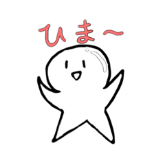 [LINEスタンプ] いつもつるぴか君