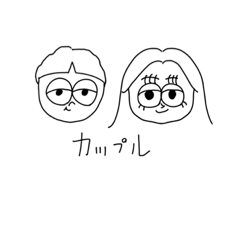 [LINEスタンプ] couple (1)