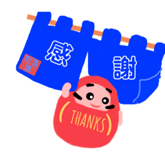 [LINEスタンプ] だるまちゃんスタンプ(新生活応援)