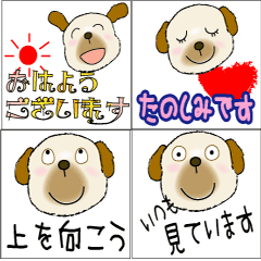 [LINEスタンプ] 犬のとんちゃん 日常使えるー1