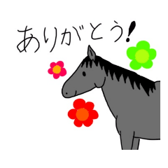 [LINEスタンプ] ひまわり おうまさん2