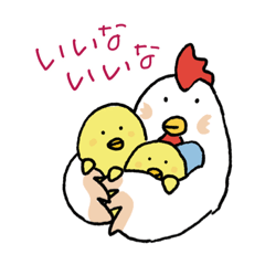 [LINEスタンプ] 幸せのアローカナ♡