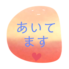 [LINEスタンプ] 言の葉 〜砂利☆ジャリーズ〜作戦会議