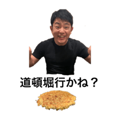 [LINEスタンプ] いのれんのスタンプ