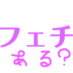 [LINEスタンプ] 関西オヤジの独り言。女子編