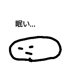 [LINEスタンプ] ムチッチ