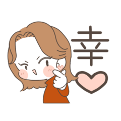 [LINEスタンプ] めし田家！