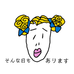 [LINEスタンプ] あやふやさっち2