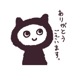 [LINEスタンプ] 着ぐるみを着たねこ