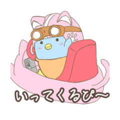 [LINEスタンプ] も〜っとかにまるちゃんスタンプ