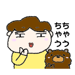 [LINEスタンプ] 毎日使える！ほんわか関西弁スタンプ