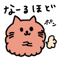 [LINEスタンプ] 謎の毛玉【けだまるこ】