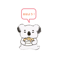 [LINEスタンプ] 夢見のパンケーキ(1)