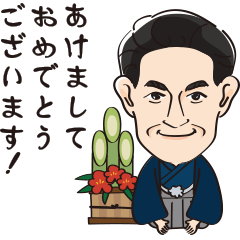 [LINEスタンプ] 一条真也のハートフル・スタンプ3