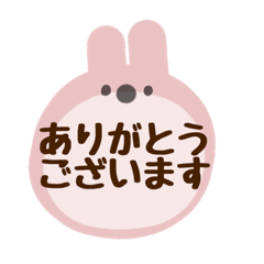 [LINEスタンプ] うっさ！！