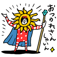 [LINEスタンプ] 超おすすめ センチメンタルガールの画像（メイン）