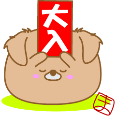 [LINEスタンプ] まみんこのもっちべたん(挨拶)