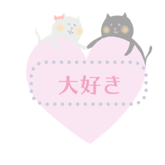 [LINEスタンプ] ゆるねこのメッセージスタンプ