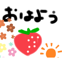 [LINEスタンプ] いちごのあいさつ太文字