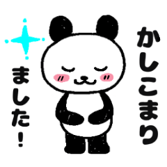 [LINEスタンプ] アトリエパンダ