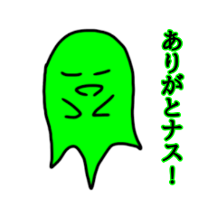 [LINEスタンプ] かわい(くない)スライム 第三