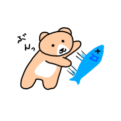 [LINEスタンプ] くまうさにゃん時々さぎ