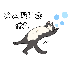 [LINEスタンプ] カーデガンとピュア