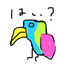 [LINEスタンプ] アホなとりたち