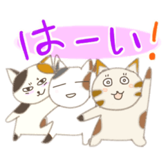 [LINEスタンプ] ニャンコりんスタンプ1